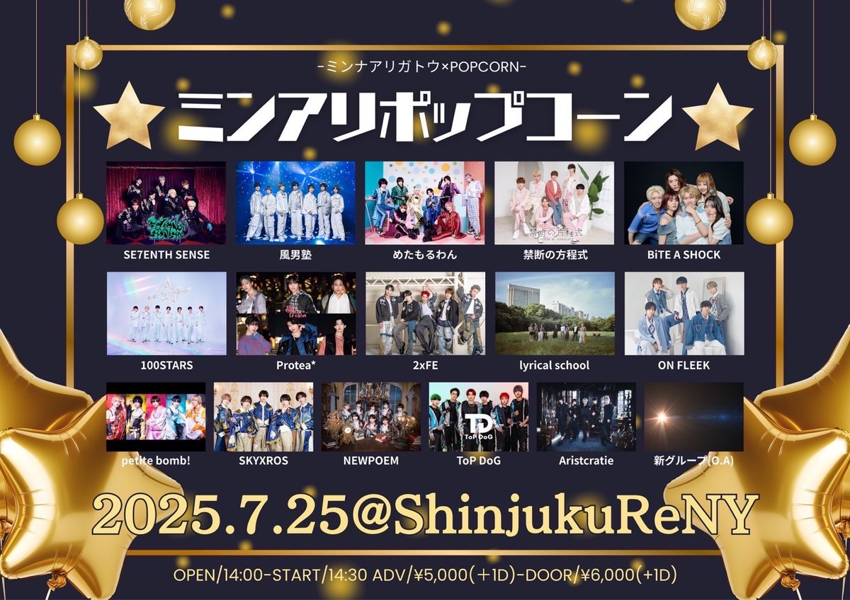 IVXLCDM®、六本木ヒルズ旗艦店7周年にSTUDIO SEVENとの記念
