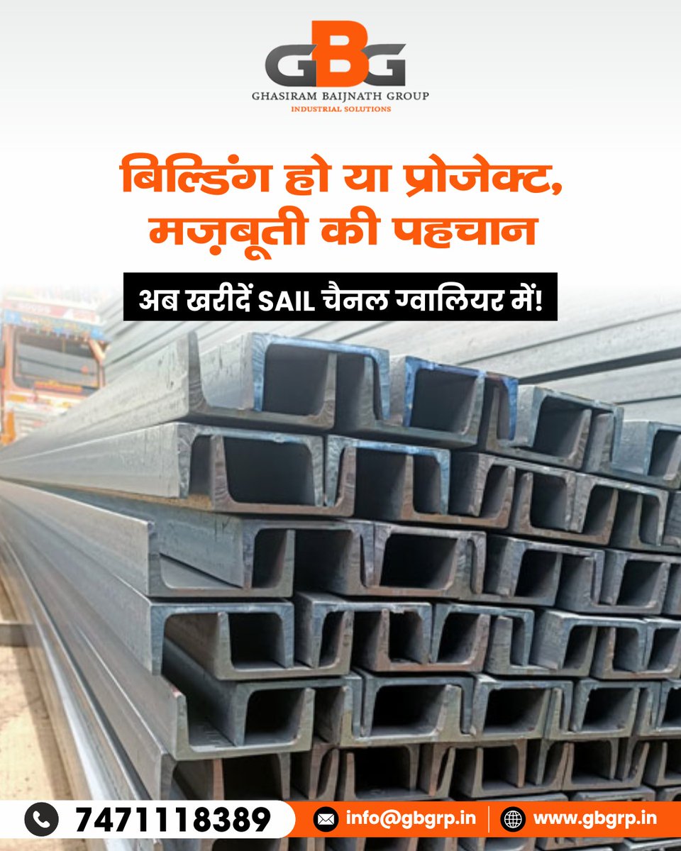 DewangLahariya's tweet image. Whether it’s a building or a big project — true strength starts with SAIL Channels! Now available in Gwalior at the best prices. Build with trust, build with gbgrp!
.
For More Info visit : gbgrp.in/MildSteel.aspx
Contact us on : +91-7471118389
.
#SAILChannel #BuildStrong #gbgrp