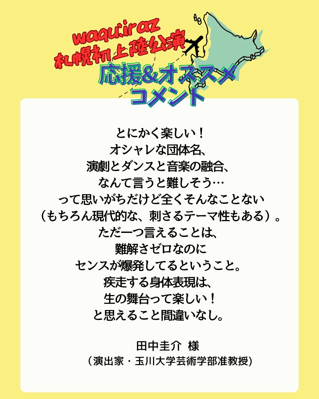 鉄緑会　先輩たちからのメッセージ 鉄緑会 先輩たちからのメッセージ