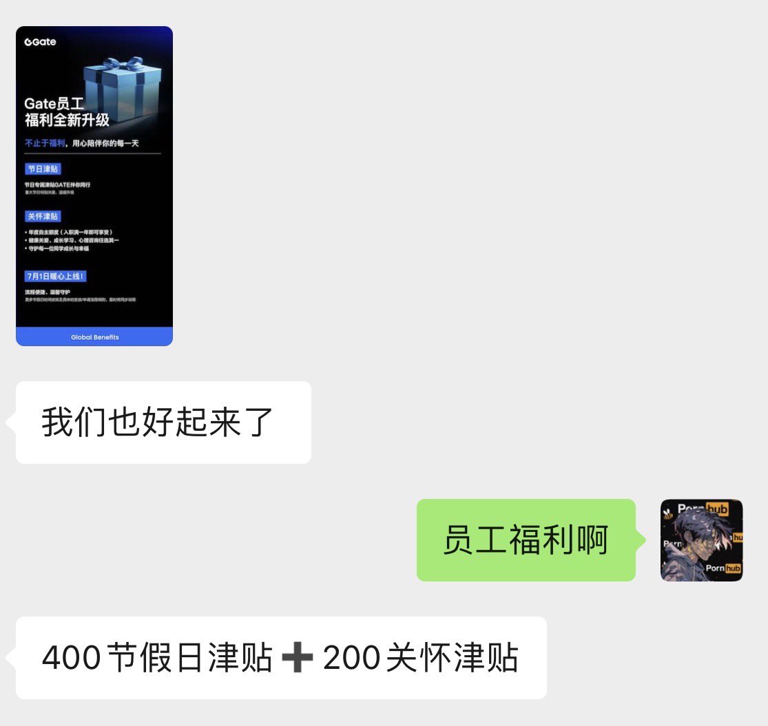 拾光同行每年有多少人受益.gtj