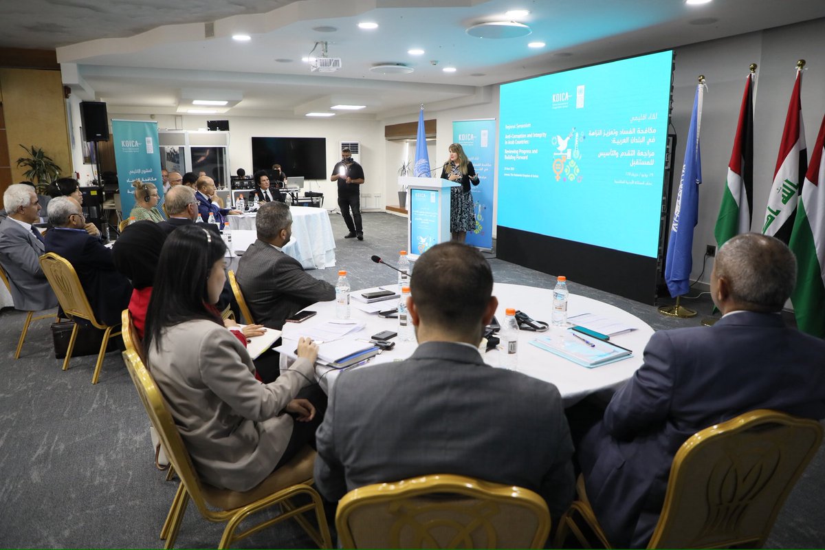 سعدت بالمشاركة في الندوة الإقليمية حول مكافحة الفساد وتعزيز النزاهة في الدول العربية: مراجعة التقدم والبناء للمستقبل، والتي عُقدت في عمّان بتاريخ 29 حزيران 2025.

خلال جلسة “وجهات نظر من الميدان: الإنجازات والدروس المستفادة”، شاركت تجربة مركز الشفافية الأردني من خلال عضويته