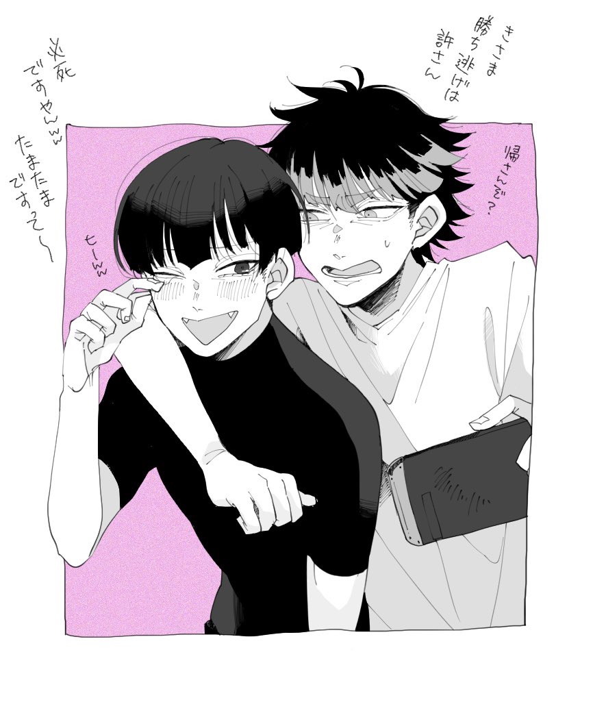 Post by サクタ on X: 鳴保らくがき