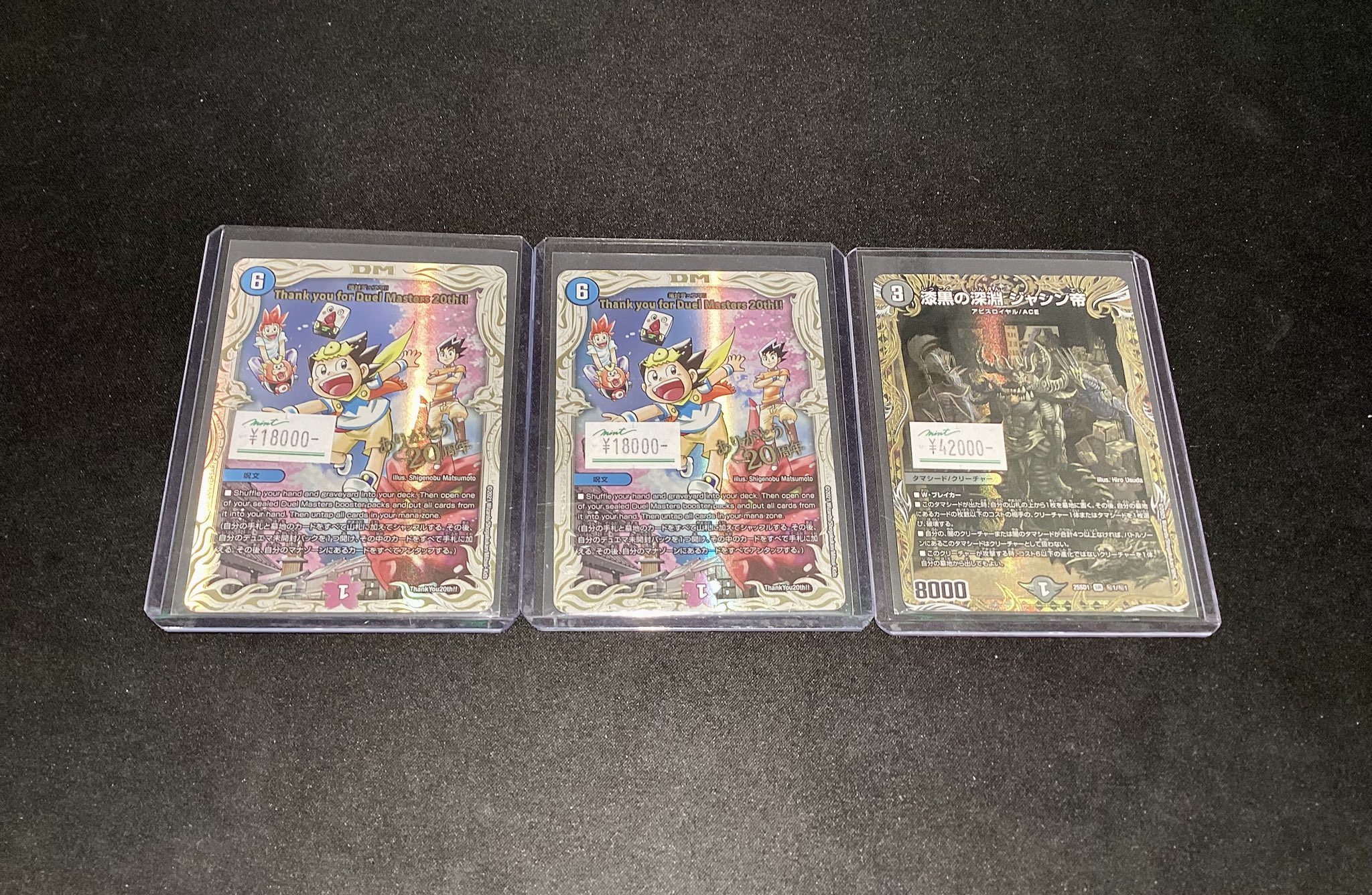 MINT GAMES 池袋 on X: 