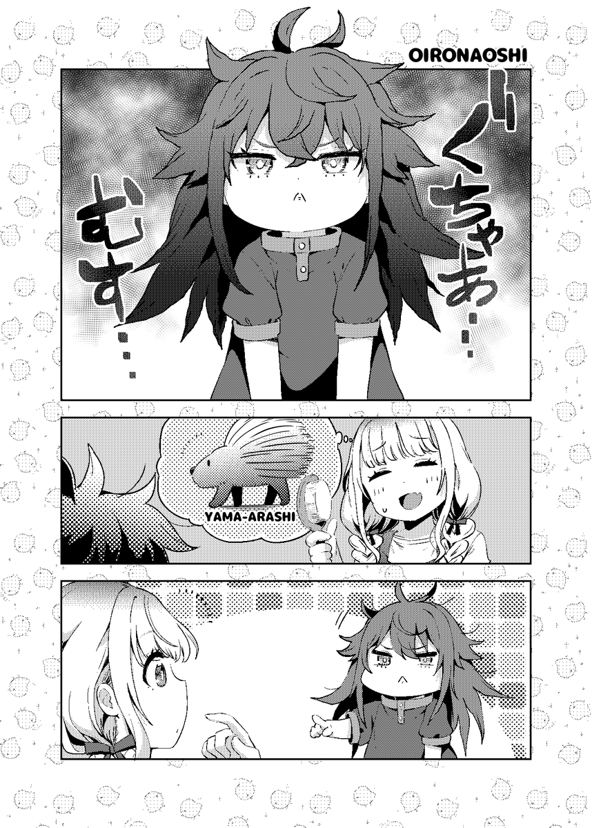 ことねママと子供手毬ちゃんの髪型お揃い漫画 

 #学マス 