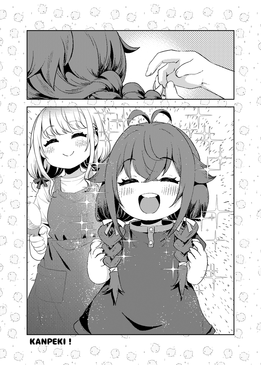 ことねママと子供手毬ちゃんの髪型お揃い漫画 

 #学マス 