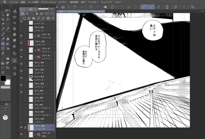 30日後に脱稿する同人誌 3日目

𝕡𝕚𝕒𝕟𝕠… 