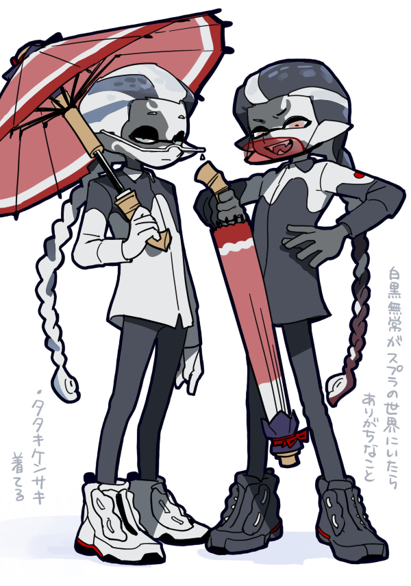 「」|ブリテイルのイラスト