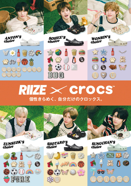 ORICON NEWS(オリコンニュース) (@oricon) on Twitter photo RIIZE×crocs 夏のキャンペーン
🎸7/4(金)からスタート
RIIZEと過ごす“夏のひととき”を表現した
夏を盛り上げるコンテンツを数多く用意🖤
先着でアクスタやステッカーがもらえる
キャンペーンも🏖️
🎥メイキング&インタビュー動画
oricon.co.jp/news/2393209/?…
#クロックス #RIIZE <a href="/RIIZE_JPN/">RIIZE JAPAN OFFICIAL</a> RIIZE×crocs 夏のキャンペーン
🎸7/4(金)からスタート
RIIZEと過ごす“夏のひととき”を表現した
夏を盛り上げるコンテンツを数多く用意🖤
先着でアクスタやステッカーがもらえる
キャンペーンも🏖️
🎥メイキング&インタビュー動画
oricon.co.jp/news/2393209/?…
#クロックス #RIIZE <a href="/RIIZE_JPN/">RIIZE JAPAN OFFICIAL</a>