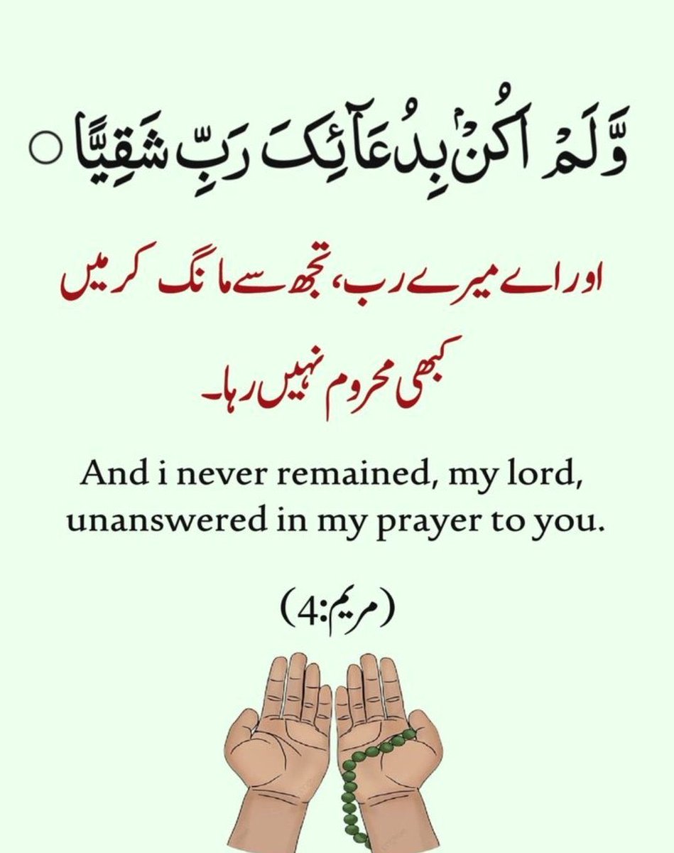 aqadeer243's tweet photo. No doubt…! 😍🥰 https://t.co/q1hsuDxPyv