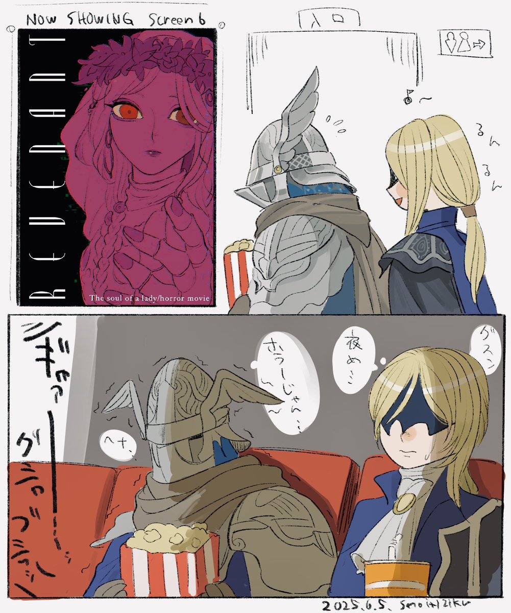 #今月描いた絵を晒そう ナイトレインの漫画っぽいものばかり描いていた、こんな風にハマる予定はありませんでした 