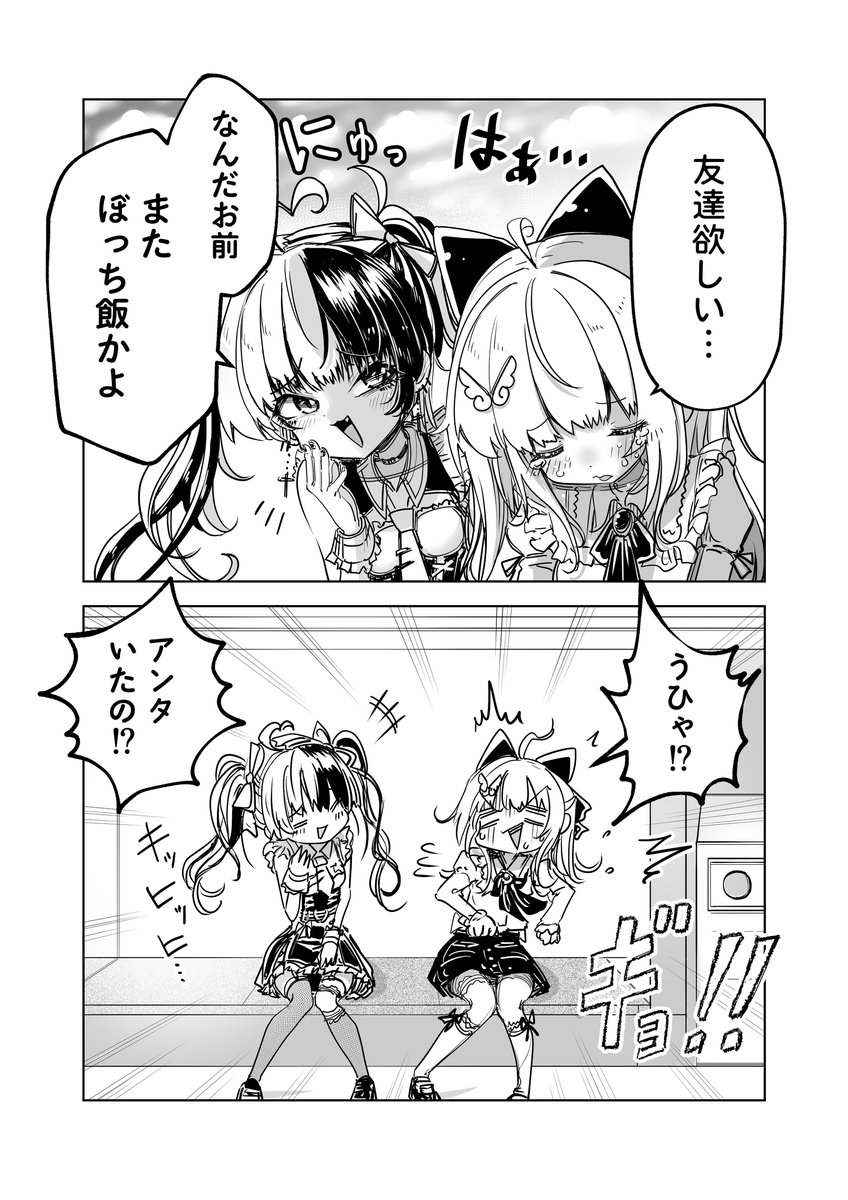 4/5） | あくせるちゃん@ナンバーナイン公式漫画紹介者 さんのマンガ