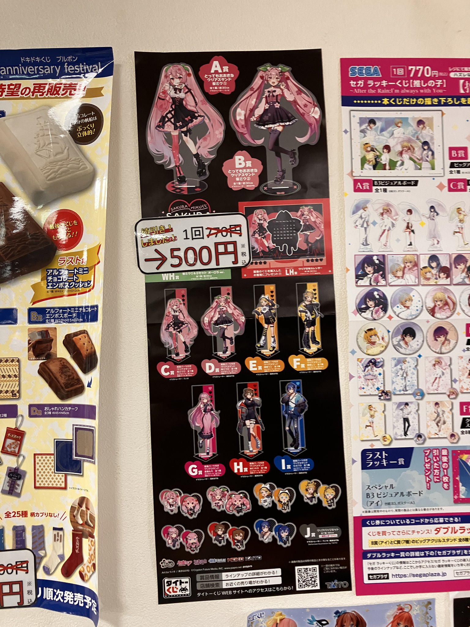 丸善・多摩センター店 on X: 