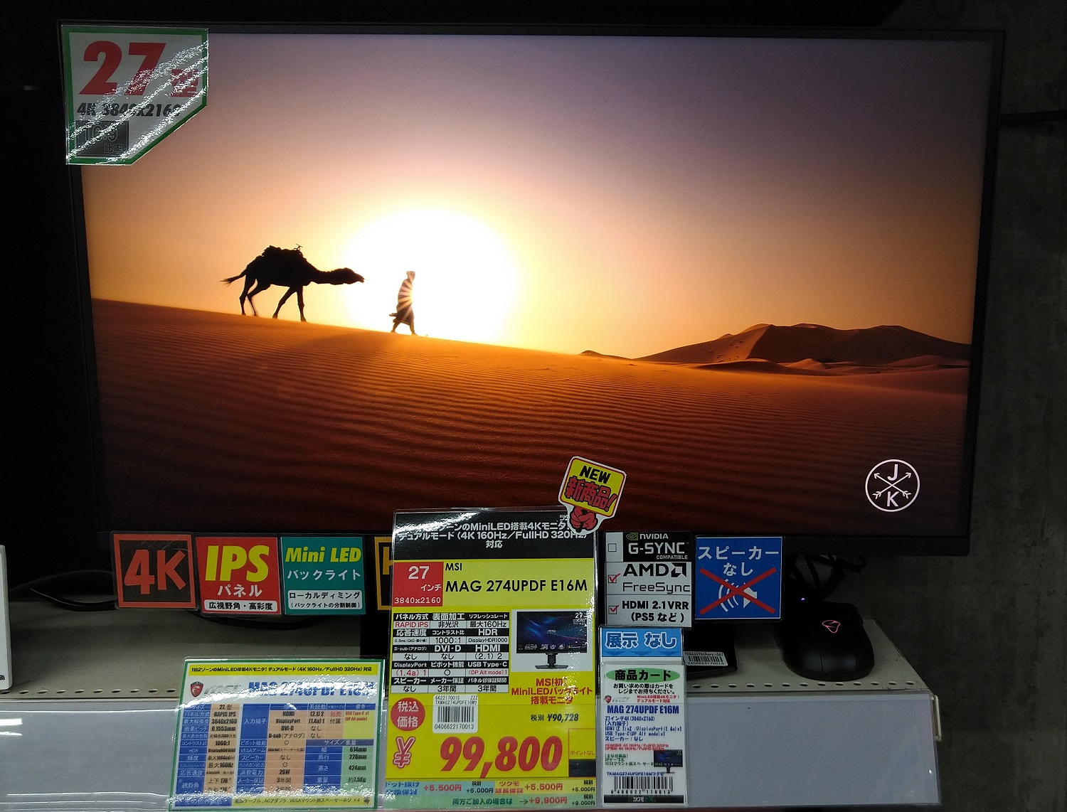 新型Win11♪高年式モデル♪テレワーク♪3世代AMD♪オフィス♪薄型♪動画編集 小型 軽量 パソコン 新製品 業界初 次世代 高画質 4K 3テレビ