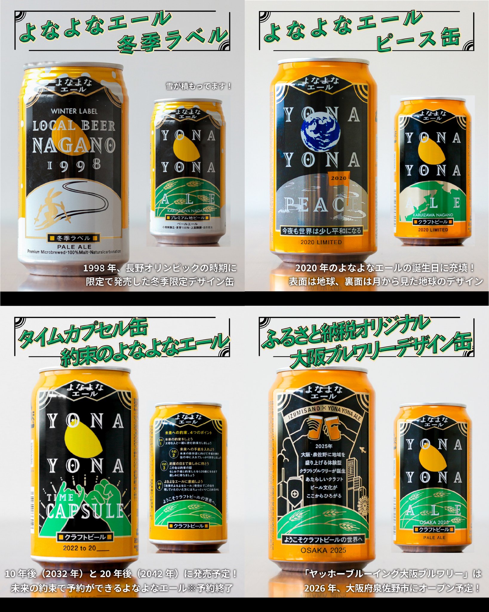 よなよなエール　24本　2025/5/20 Amazon.co.jp: よなよなエール [ 350ml×24本 ] クラフトビール