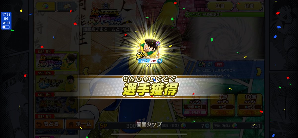 blue1202i's tweet photo. またまたまたまた天井です。
5連続天井達成笑
#たたかえドリームチーム https://t.co/plUuMRyiGa