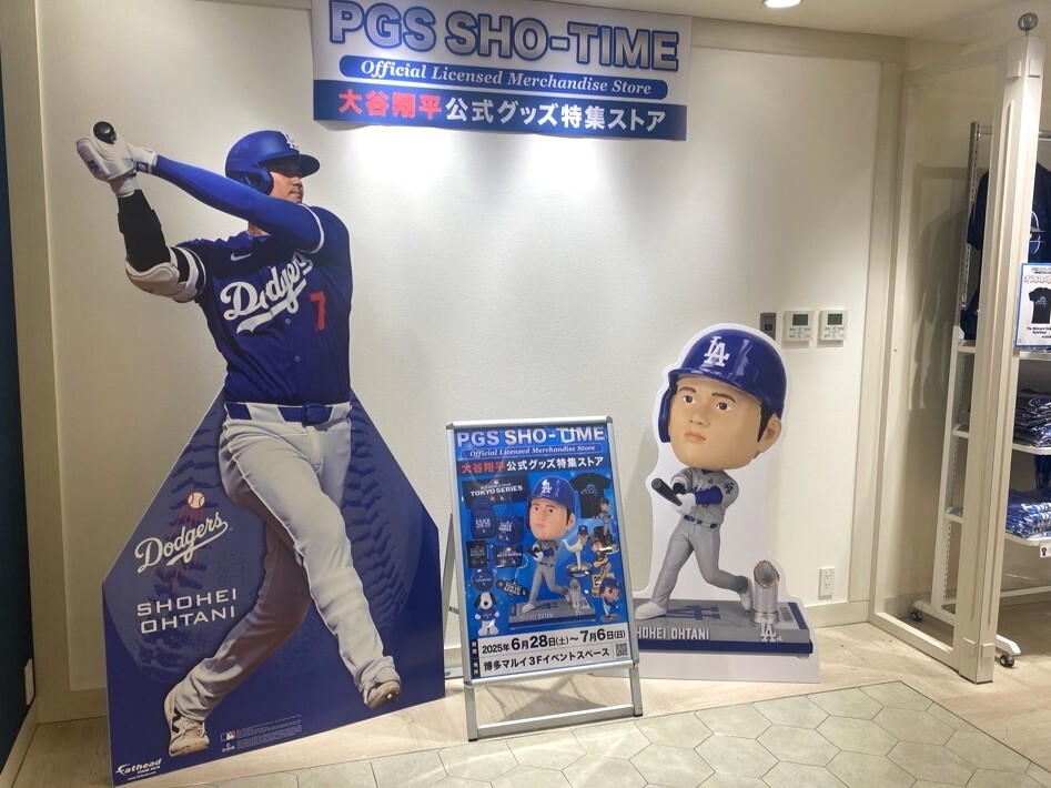PGS-SHOTIME 大谷翔平公式グッズ特集ストア