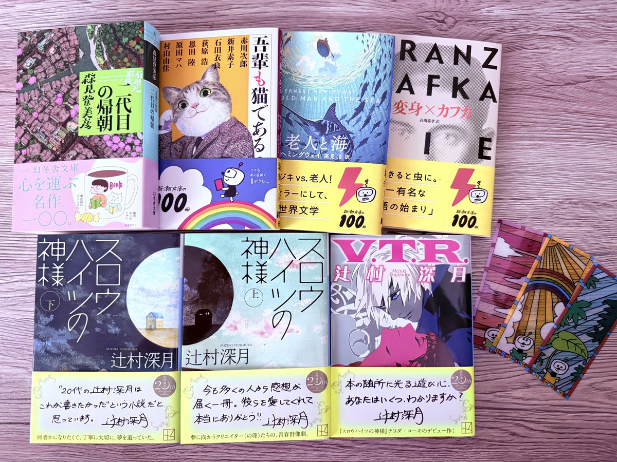 ayus_Library's tweet image. フェアに弱い私…
当分買うのを自重する…‼️
（多分🤣

辻村作品初読みなので、いつ読もうかな〜、楽しみ😆