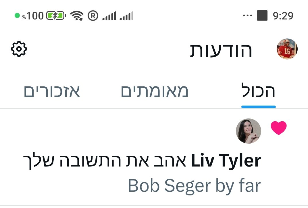 ranatz's tweet image. האשה הסקסית בתבל והפנטזיה שלי מזה שנים עשתה לי ♥️ בטוויטר (ועוד על תקליט של אהוב נפשי בוב סיגר).
איך ולאן ממשיכים מכאן?