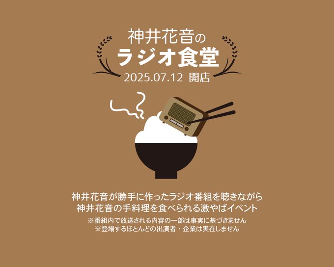 STAZIA―心斎橋アイドルコンカフェ―のツイート