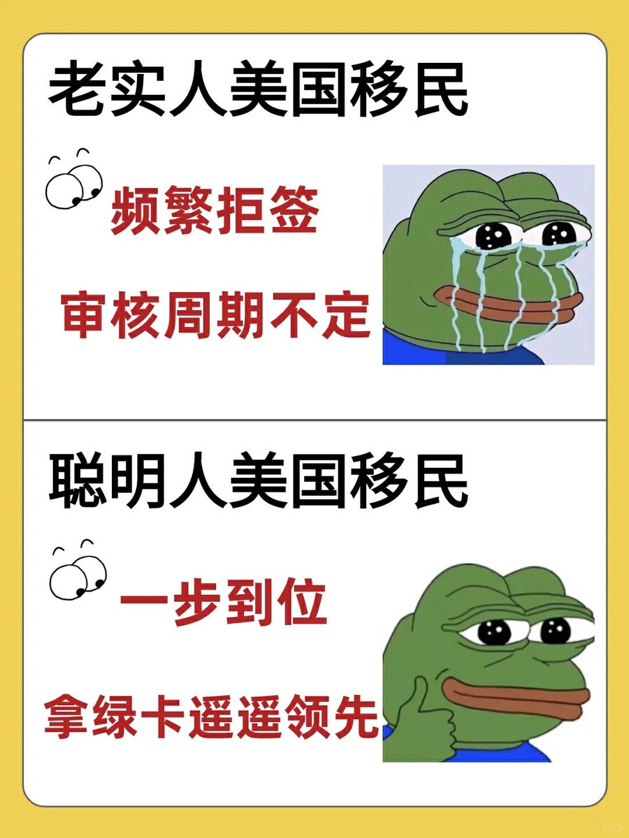 ydimmiknow's tweet photo. 移民美国先看先受益🤩找对项目十拿九稳~ 
👂是的你没听错！最近美国移民项目条件放宽，配额更多，很多友友也闻讯赶来。 
那很多人纠结，🤔NIW和EB1A这俩项目，到底怎么选？
先看先受益，选对了项目，拿绿卡才是十拿九稳‼️
👉想知道自己是否满足条件可以戳我，帮你解答疑惑
加微信：ydimmi【立即咨询】 https://t.co/IMqCdcWeOC