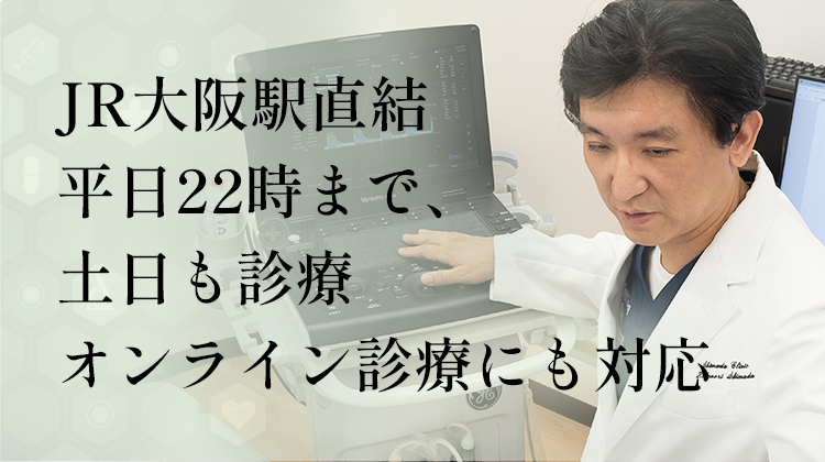 umecli_beauty's tweet photo. 【採用サイト公開！】
グラングリーン大阪で開院予定の「うめきたクリニック」。

採用ページサイトをオープンしました！

内科・小児科・美容治療など、多職種の仲間を募集予定です✨

ぜひぜひ、ご覧ください👶🩺

URL:https://t.co/87xvMo5cvo

#医療求人 https://t.co/bpQ7EwMrDw