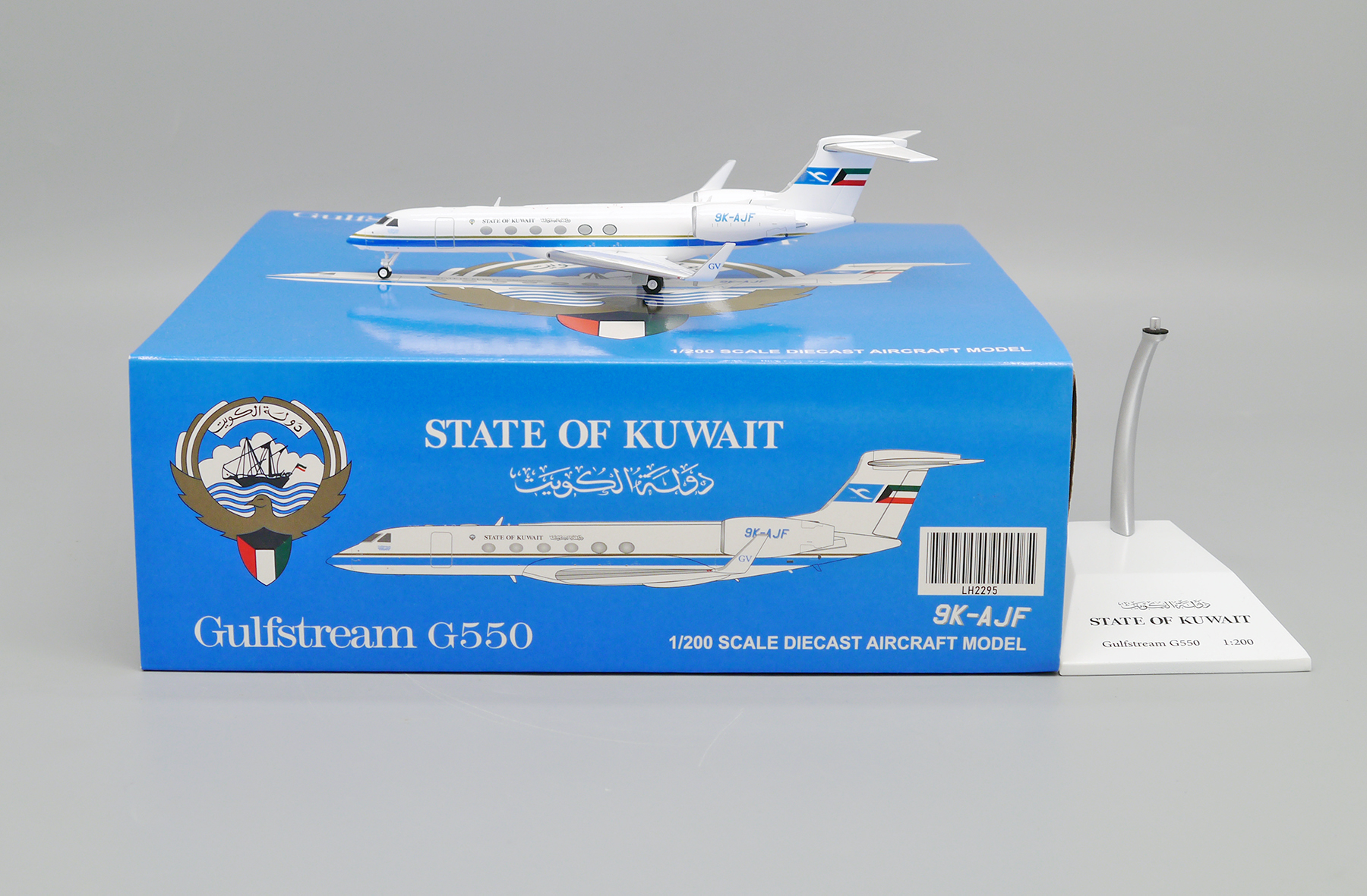 クウェート政府 ガルフストリーム G550 9K-GFA 1/200 航空機