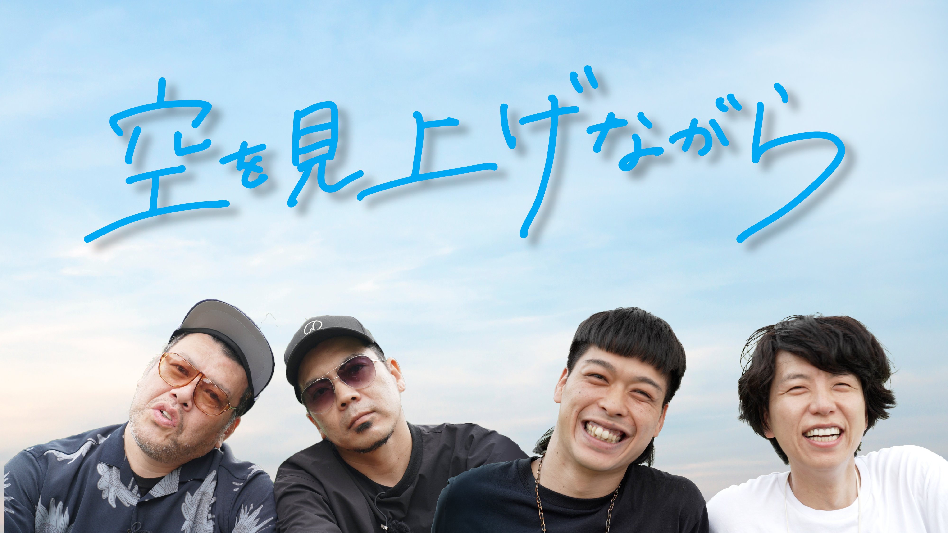 momose MC-HYUGAZAKURA25/E（Deep Blue-Vertical Gradation