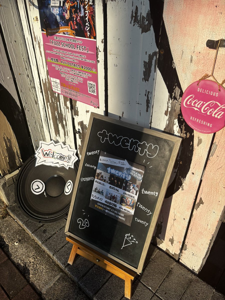 オープンしてます！

3会場共催イベント
『twenty』

一般¥2000/学生無料(+1D¥600)

お待ちしております✊🏻