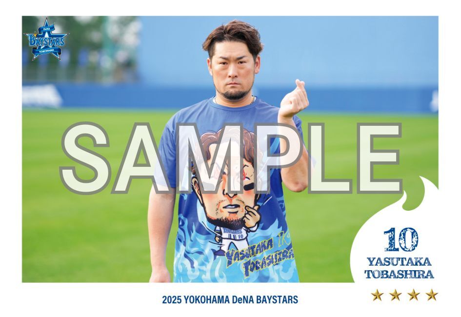 横浜DeNAベイスターズ on X