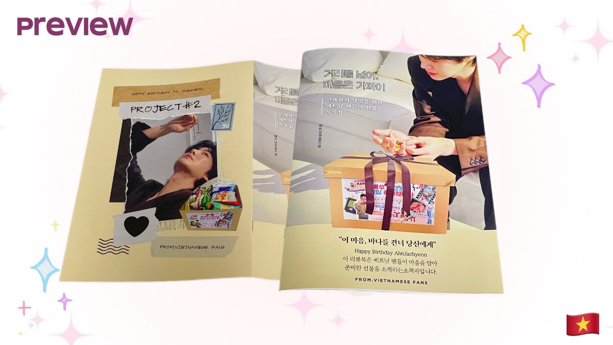 jangquynht's tweet photo. 𝐁𝐢𝐫𝐭𝐡𝐝𝐚𝐲 𝐏𝐫𝐨𝐣𝐞𝐜𝐭 𝟐𝟎𝟐𝟓 𝐟𝐨𝐫 𝐉𝐚𝐞𝐡𝐲𝐞𝐨𝐧 

💌 작고 소중한 이 생일 프로젝트는 베트남 팬들이 재현 님께 드리는 선물이에요.

💌 선물 하나하나에는 저희 고향의 특별한 맛과 진심 어린 마음이 담겨 있습니다.

멀리서나마 이 마음이 닿기를 바라며… 언젠가 다시 한 번🇻🇳 https://t.co/IL7eM1ZTJE