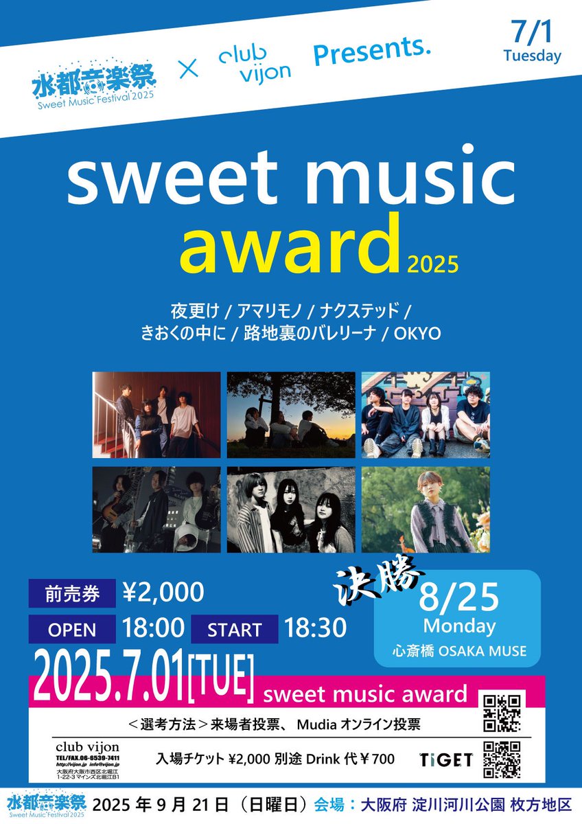 【明日のライブはこちら】

夜更け初のオーディションライブです！

ギリギリまで取り置きお待ちしておりますので、いつでもご連絡ください📮

会場 : 北堀江club vijon
配信と投票URL : mudia.tv/event/4528