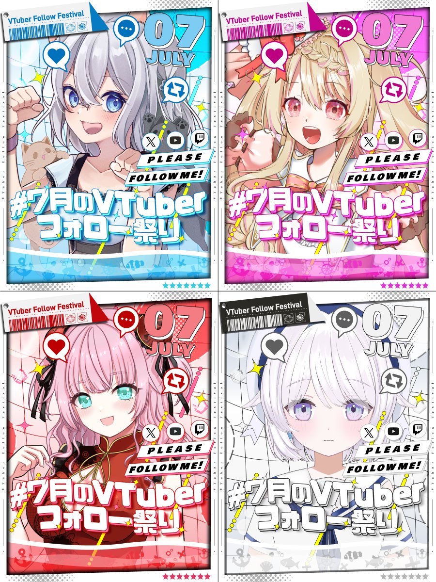 shaketaroo's tweet image. 🎶フリー素材🎶
\\✨#7月のVTuberフォロー祭り✨//
カラバリは8種類❣
▲いいねとRPで使用OK▼
素材はリプ欄✨
🆖:自作発言・加工
#Vtuber素材 #おはようVtuber素材
#おやすみVtuber素材 #IRIAM素材
#Vtuberフリー素材 #おはようVTuber
#しゃけわーく