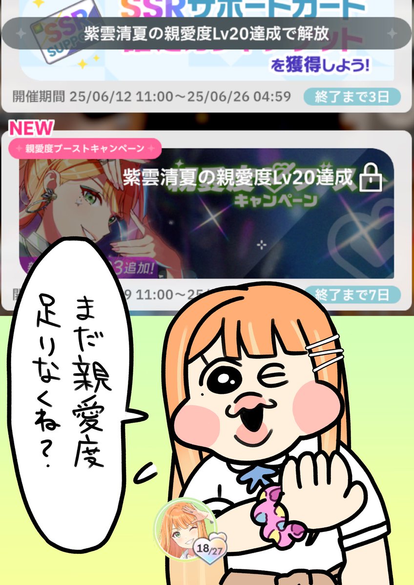 3枚でした!来月は水着描きまくりたい所存です👙
#今月描いた絵を晒そう 