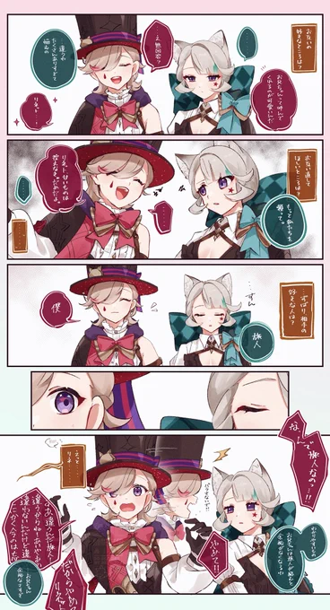#2025年自分が選ぶ今年上半期の4枚
リネリネ蛍祭り 