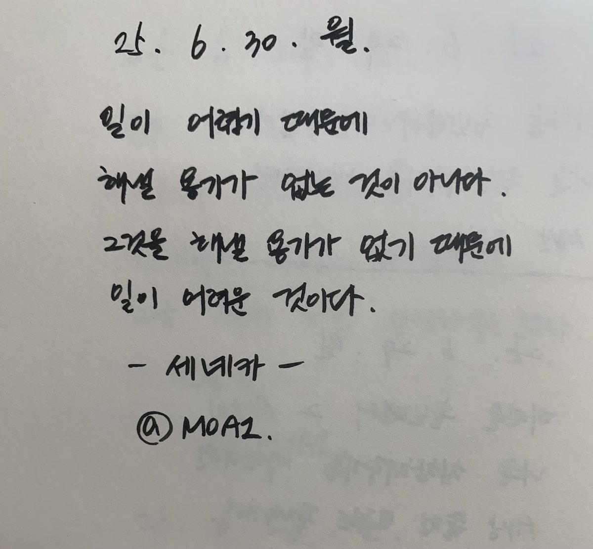 thinkingtree413's tweet image. 일은 문제가 없습니다.
그것을 하거나 해내려는 마음이 문제이죠. 

#세네카 #하려는_용기