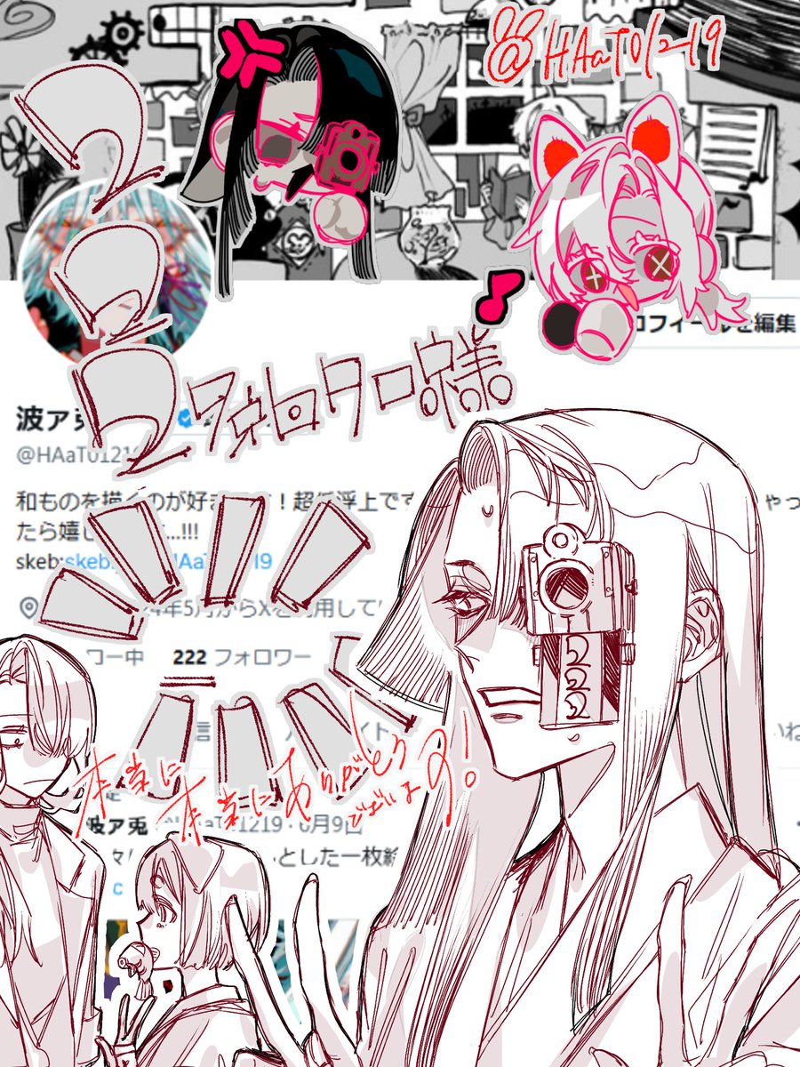 静流　家元　押し絵11 兎 波ァ兎 (@HAaT01219) / Posts / X