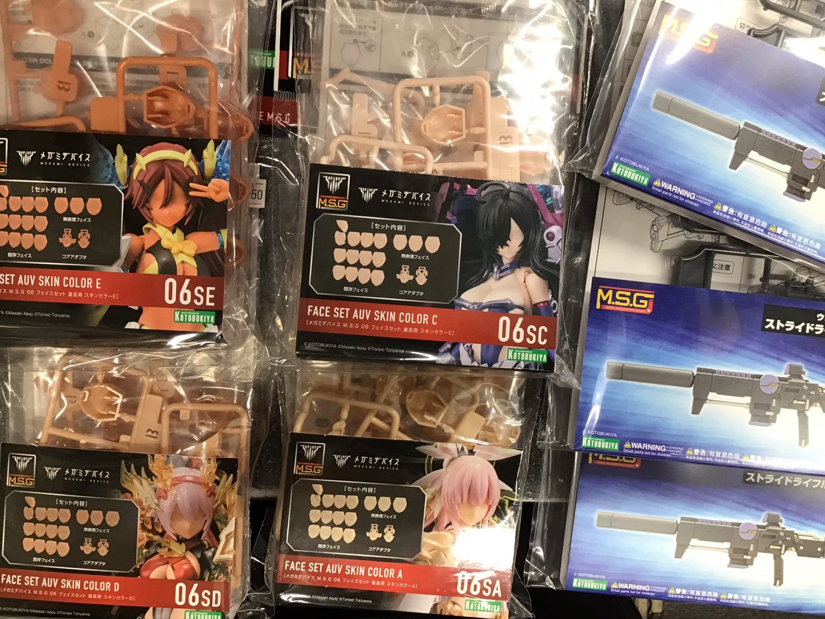 hobbybox_ijiri's tweet image. SYUTOの1/20わくわくさん、橘猫工業、コトブキヤ、ハセガワ、フジミ、モンモデル、ミニアートの新製品入荷しました。