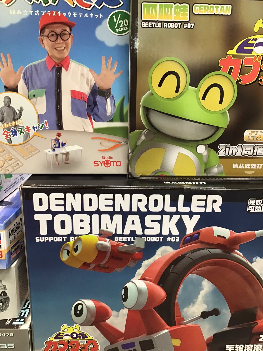 hobbybox_ijiri's tweet image. SYUTOの1/20わくわくさん、橘猫工業、コトブキヤ、ハセガワ、フジミ、モンモデル、ミニアートの新製品入荷しました。