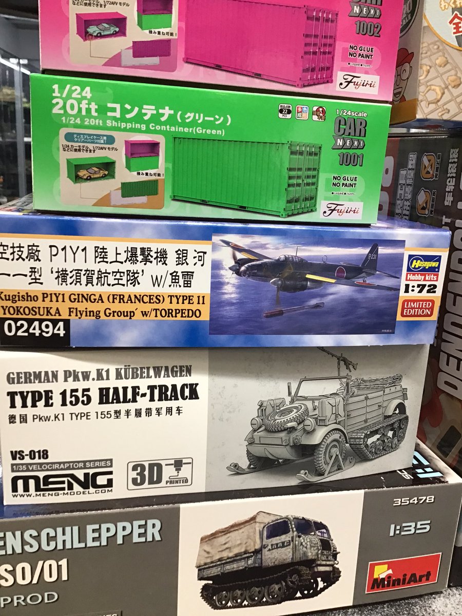 hobbybox_ijiri's tweet image. SYUTOの1/20わくわくさん、橘猫工業、コトブキヤ、ハセガワ、フジミ、モンモデル、ミニアートの新製品入荷しました。