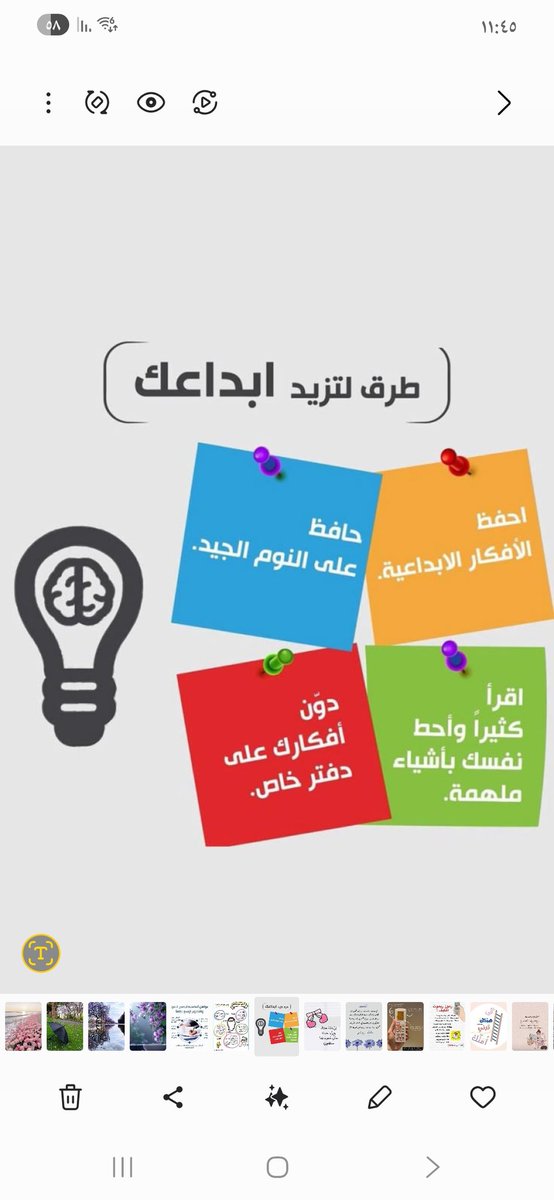 Maram (@maramm0_1) on Twitter photo 