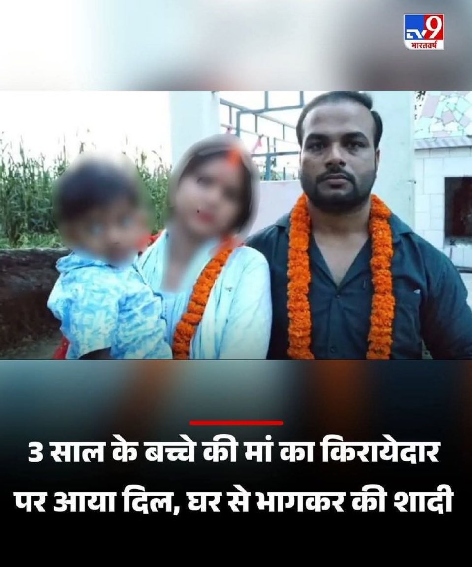 संस्कारी महिलाओं ने तूफ़ान मचा रखा है।
और अंधभक्त बुर्के से आज़ादी मागते मागते पत्नियों से ही आज़ाद हो जा रहे हैं।