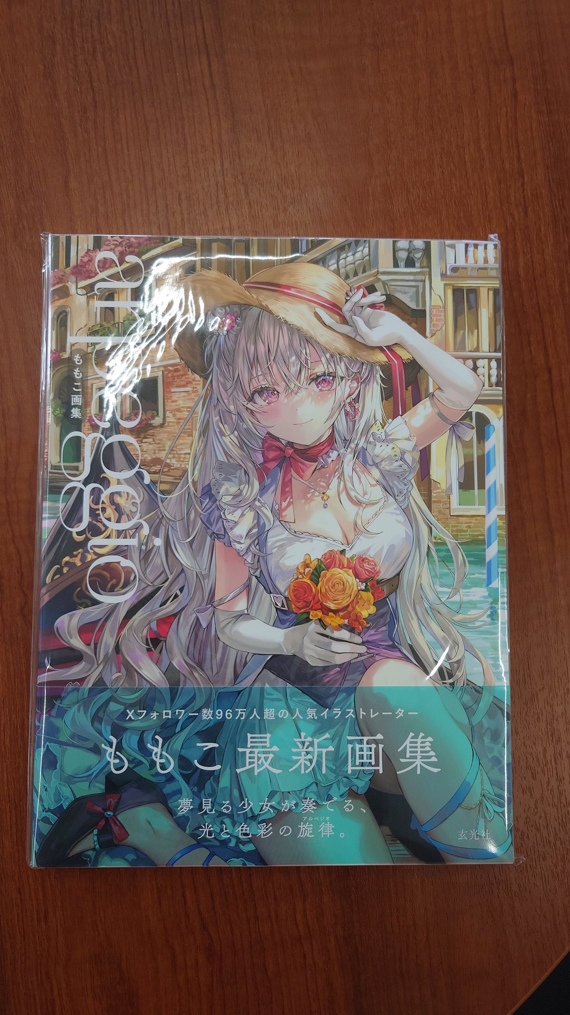ももこ版画展 - Buscar / X