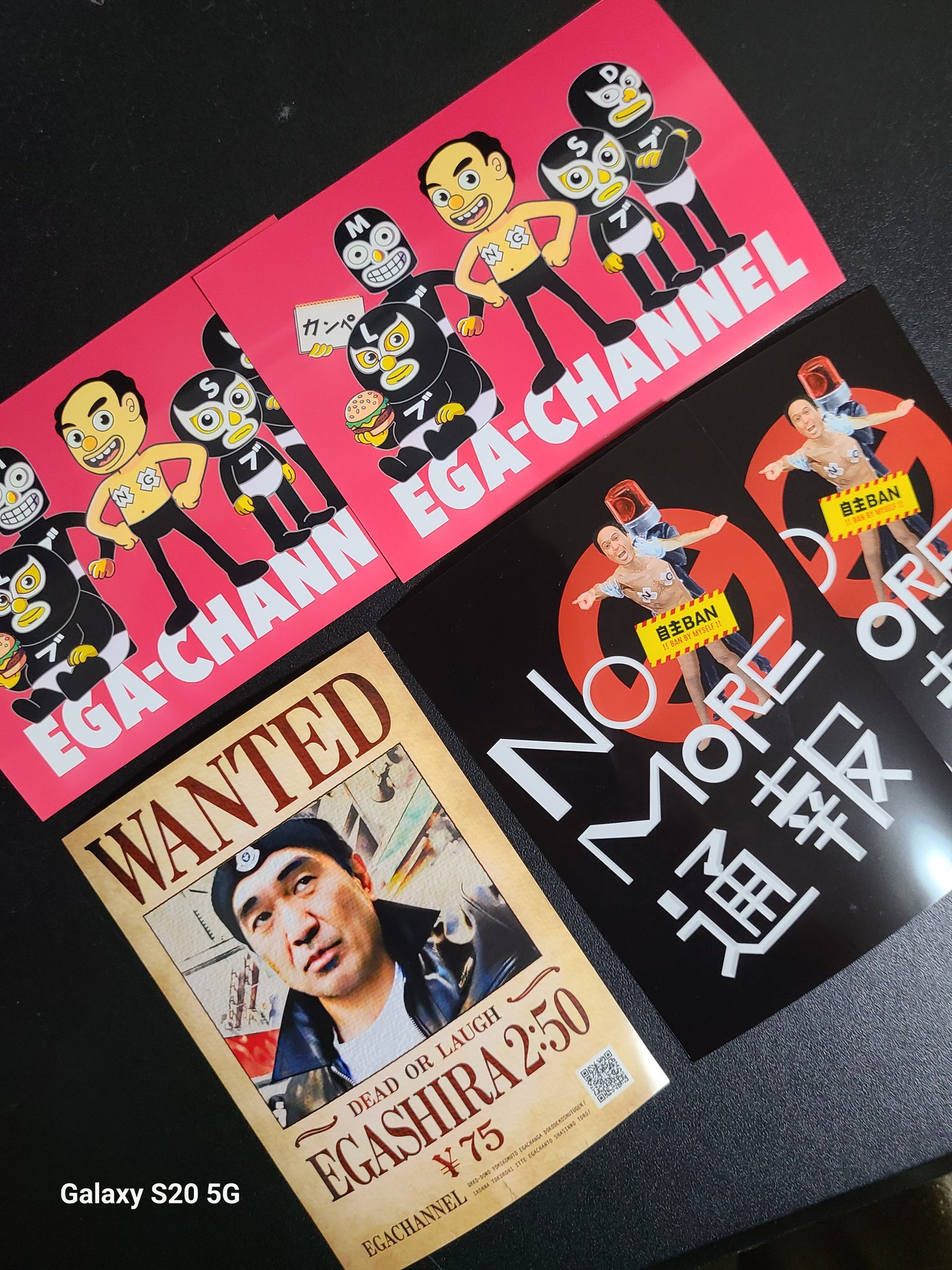 エガちゃんねる no chinpo no life xxxl ファミマステッカー エガちゃんねる エガちゃんねる オリジナルランダムステッカー第