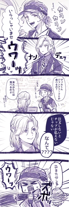 👑♦️  好き勝手描けるうちに 