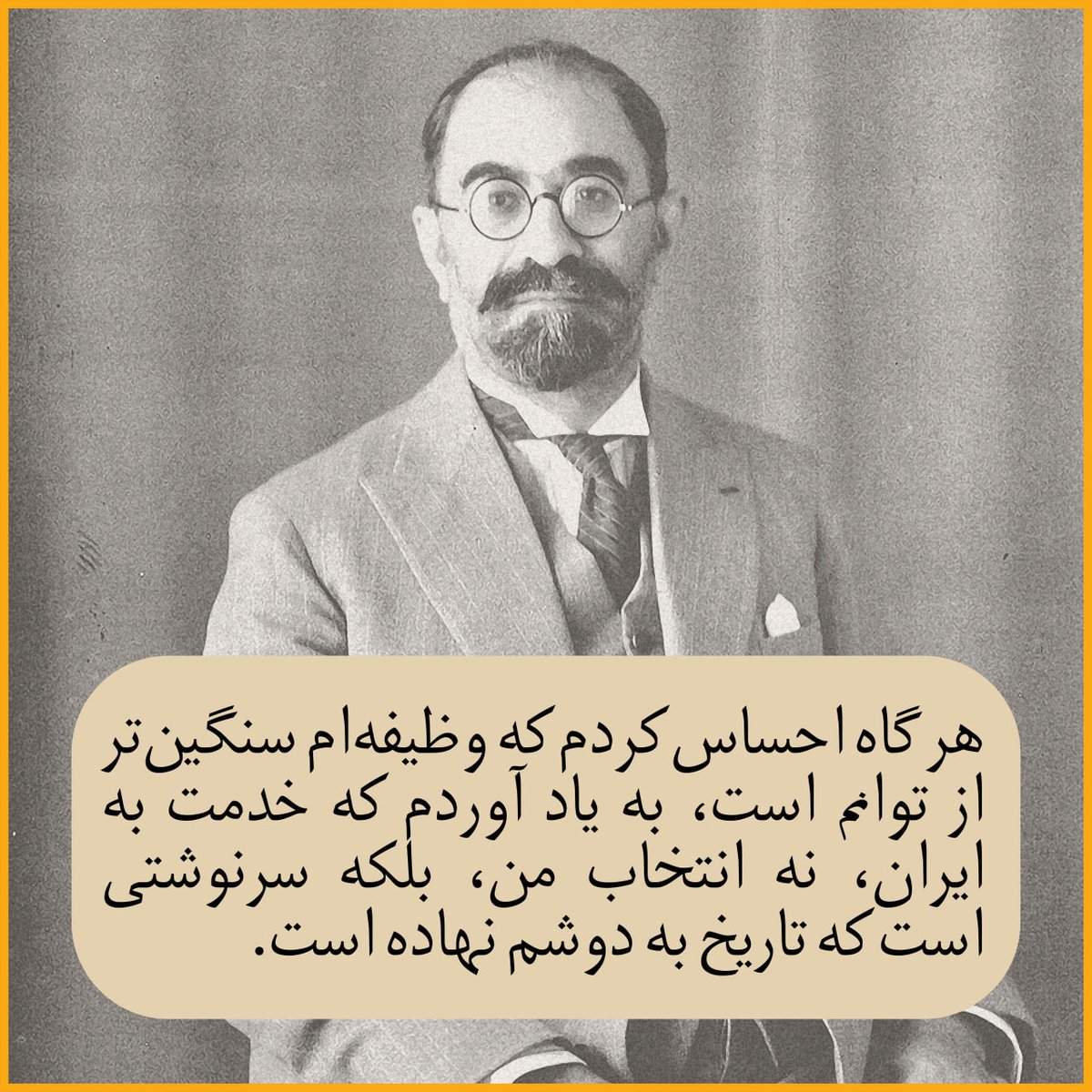 #محمدعلی_فروغی