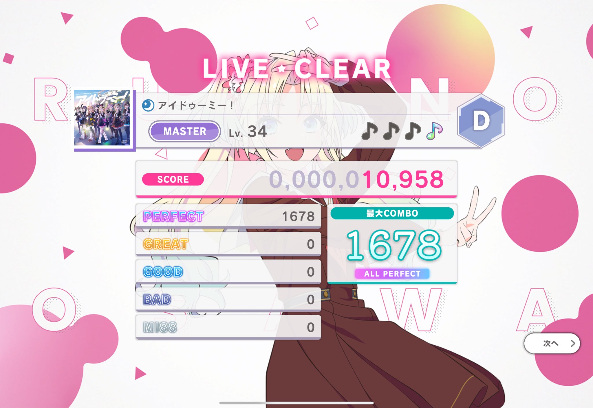 XBRAID YGK・よつあみ オードラゴンX8 SS1.20 300m 0.8, 1, 1.2