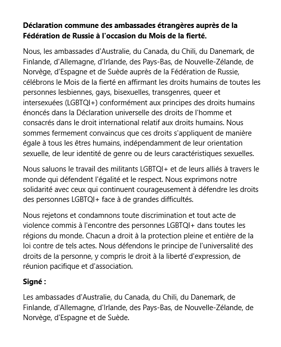 Canada en Russie (@canadarussie) on Twitter photo Déclaration commune des ambassades étrangères auprès de la Fédération de Russie à l'occasion du Mois de la fierté. Déclaration commune des ambassades étrangères auprès de la Fédération de Russie à l'occasion du Mois de la fierté.