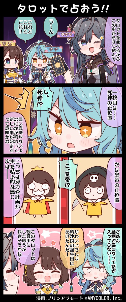 AYAKAKI_INFO's tweet image. ʚ ═══・୨ ꕤ ୧・═══ ɞ
#ゆるっと蘭阜日和
ʚ ═══・୨ ꕤ ୧・═══ ɞ
気が散る
#あやかき