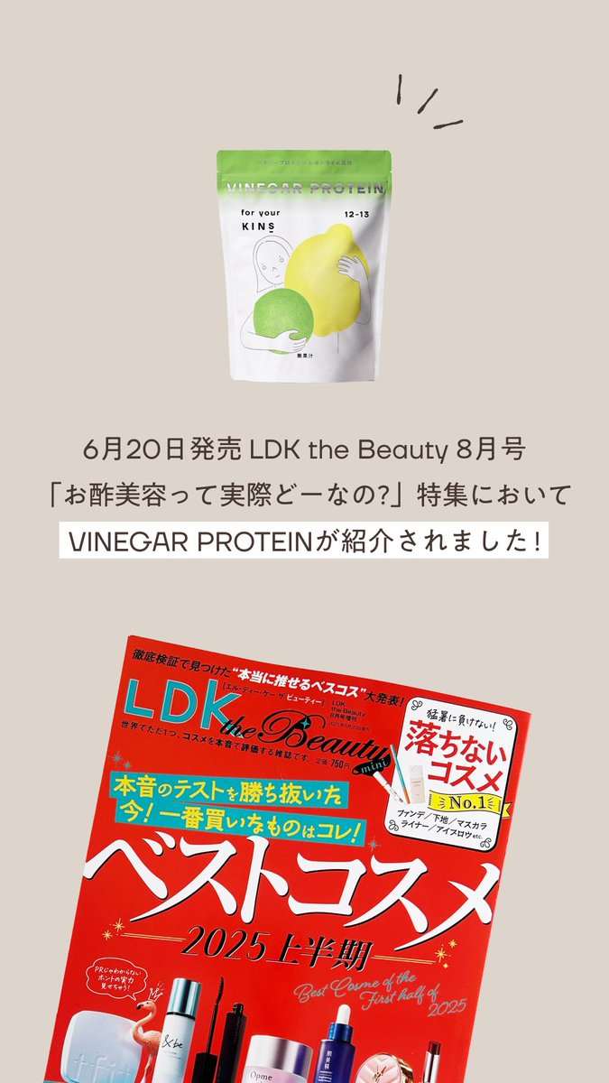 KINS(キンズ) 公式 (@yourkins) / Highlights / X