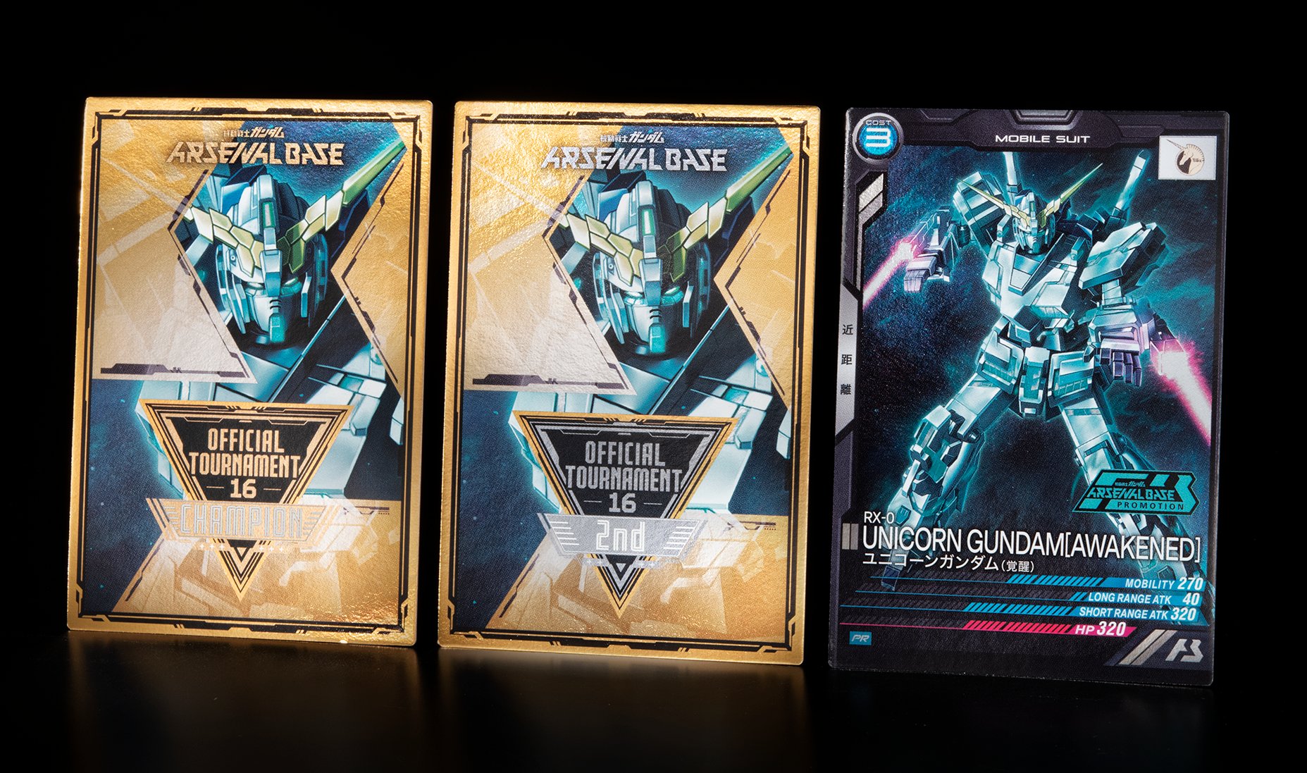 公式】機動戦士ガンダム アーセナルベース on X: 